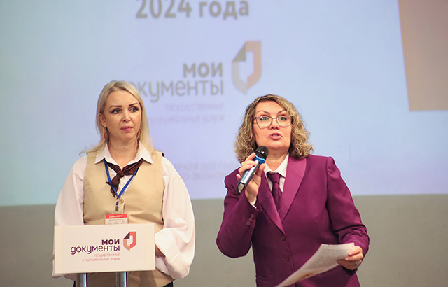 В Тверской области выбрали лучшего универсального специалиста МФЦ