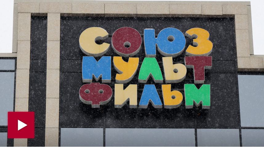    «Союзмультфильм» идёт к детям Поднебесной с мультсериалом «Умка»