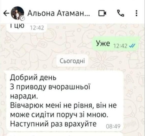    «Он мне не ровня». Замглавы Черновицкой ОВА отказалась сидеть рядом с ветераном