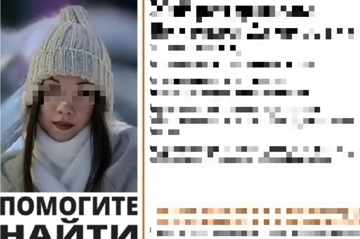    Загадочно исчезнувшую студентку из Полевского нашли в Ижевске