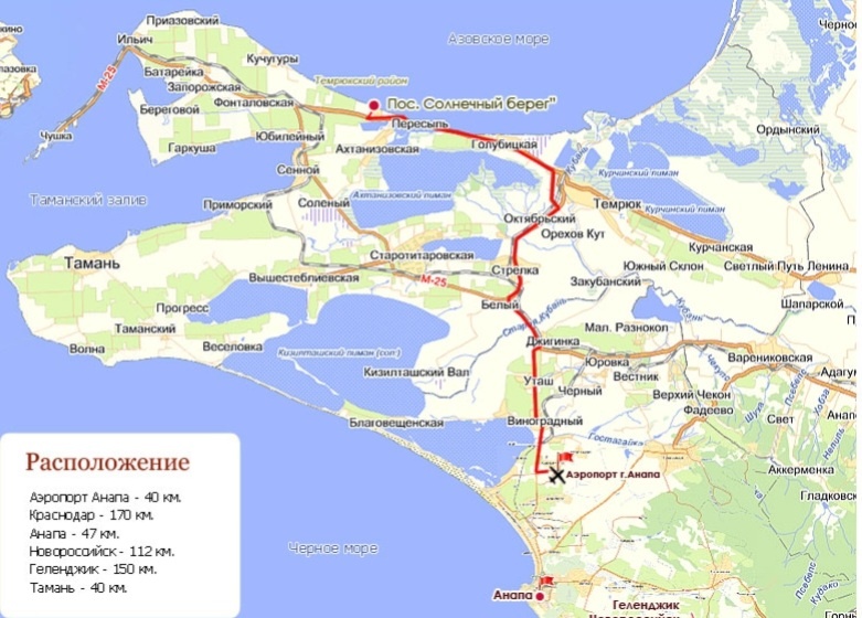 Обратите внимание,где находится Тамань и Кучугуры на Азовском море,а также где находитсяВеселовка.