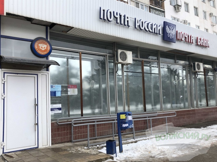 Волжский юру. Волжский юру. Символы города волжского. Волжский юру. Волжский юру.