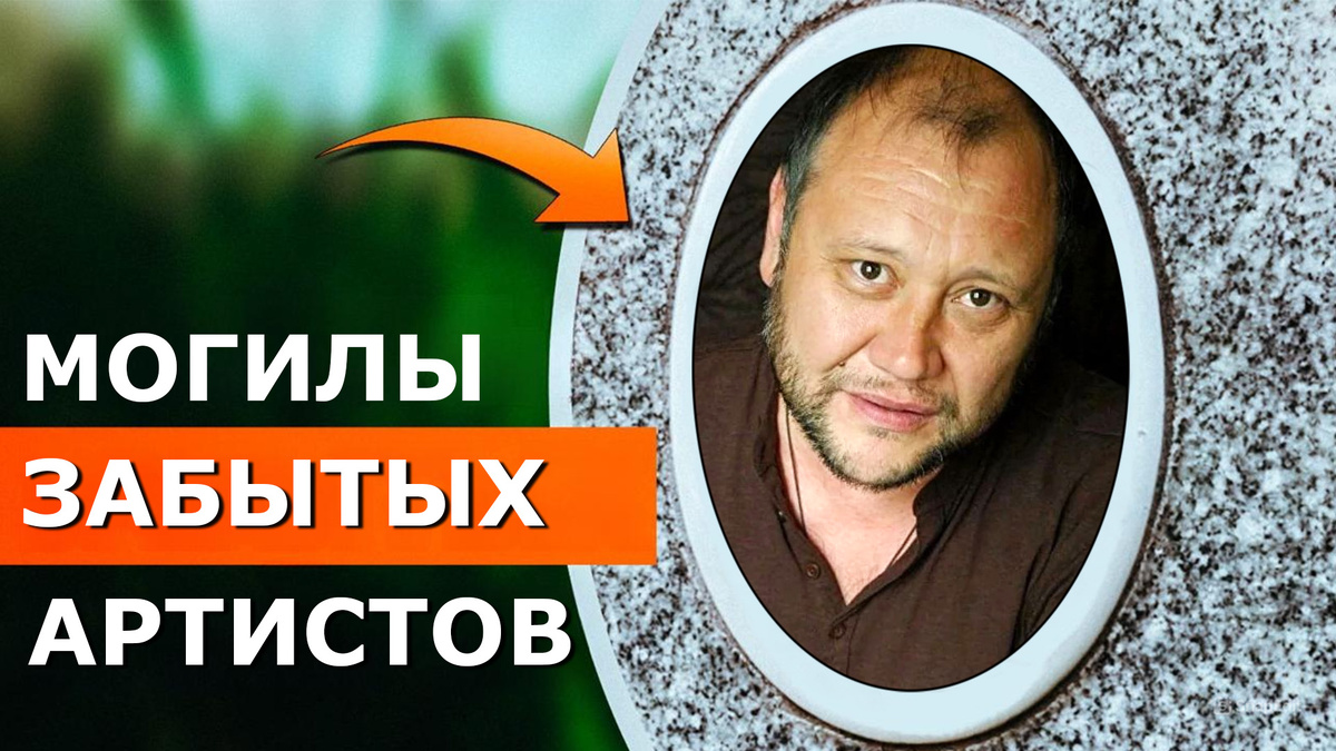 Юрий Константинович Степанов 