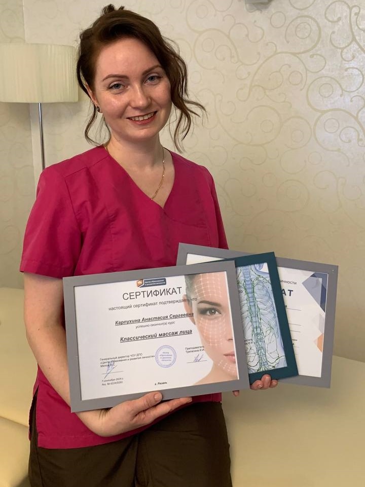 Анастасия Карпухина