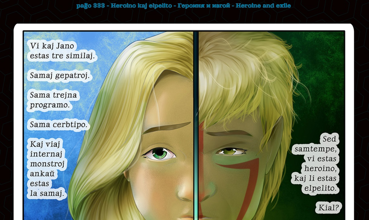 Кадр из Эсперанто-версии научно фантастического комикса "Дары бродячих льдов" на сайте mildegard.ru