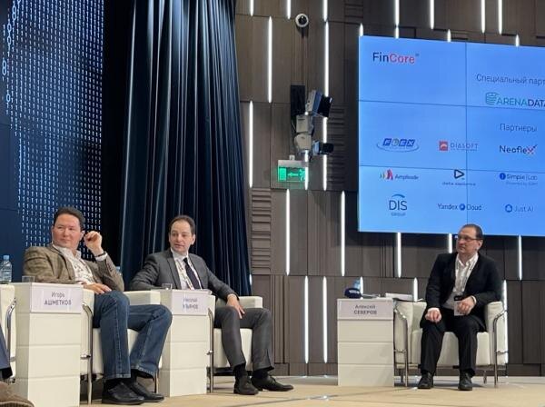 Фо­рум "FinCore 25: бан­кинг бу­дуще­го и тран­сфор­ма­ция фи­нан­со­вой ИТ-ар­хи­тек­ту­ры".