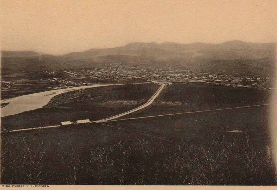 Общий вид поста Александровского, 1898 г. Фото с сайта pastvu.com