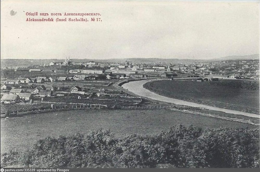 Пост Александровский, 1902 г. Фото с сайта pastvu.com