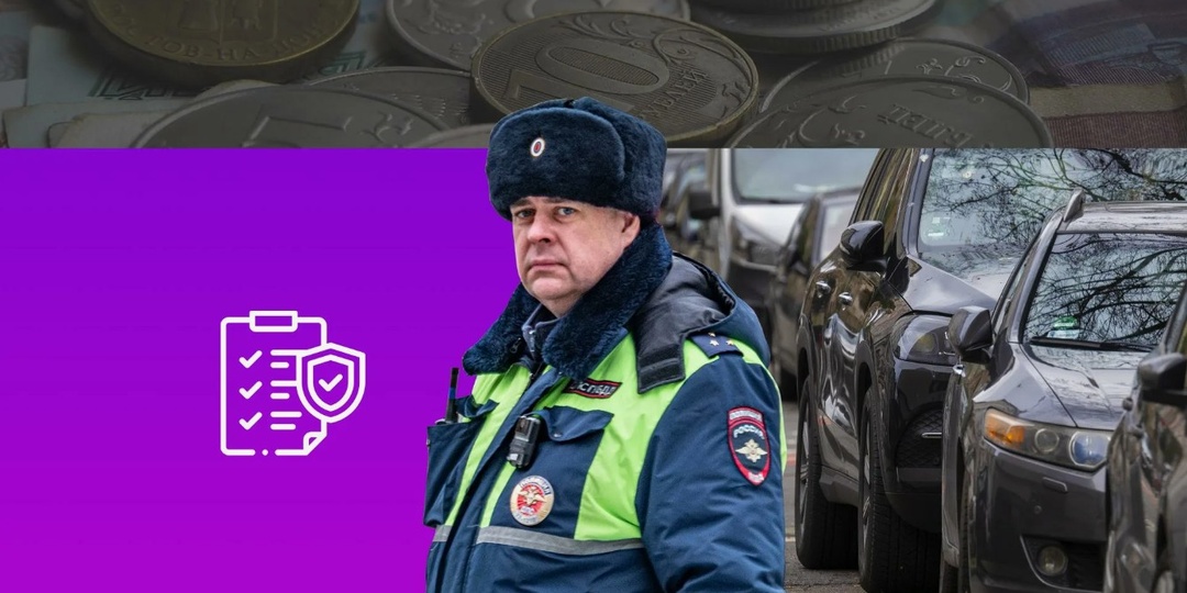 С 1 марта без ОСАГО: что ждёт водителей