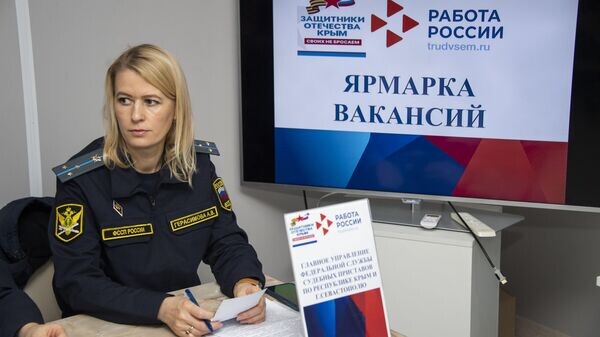    © РИА Новости Крым . Дмитрий Макеев