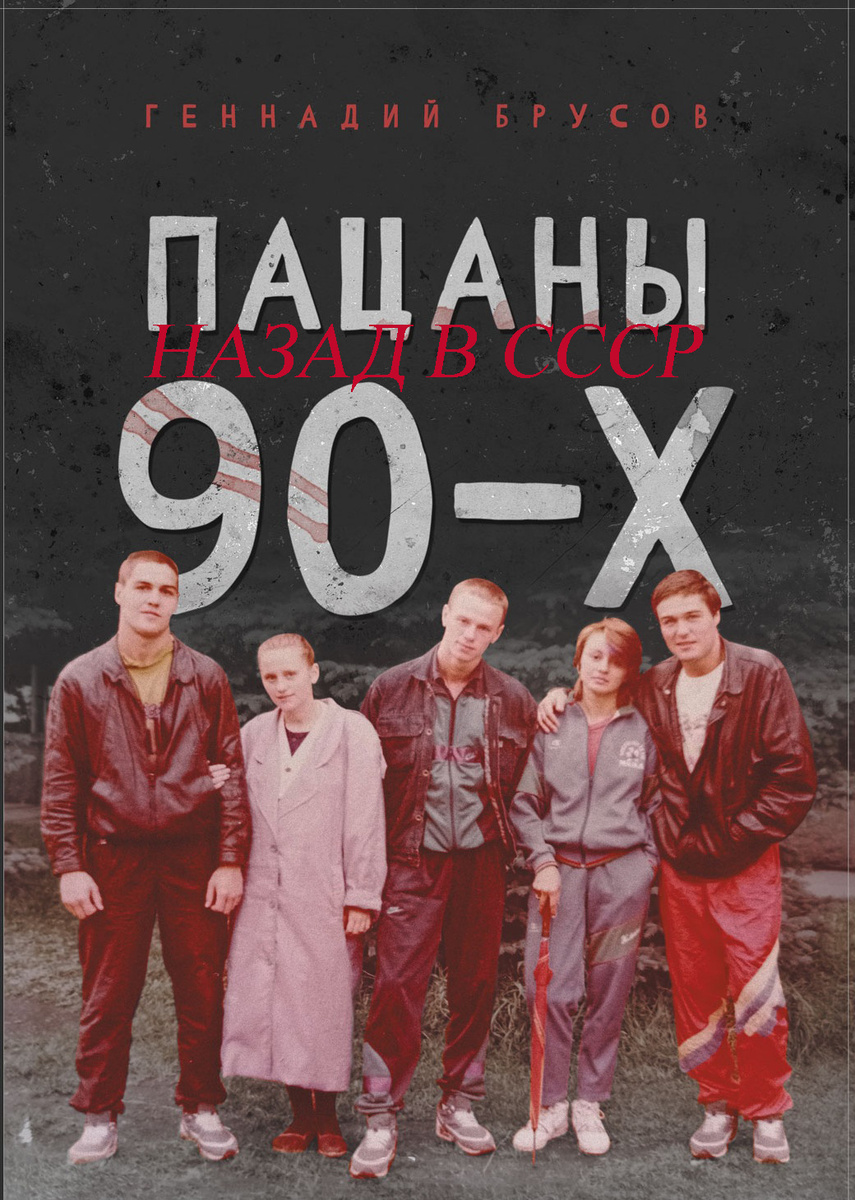 Обложка книги...