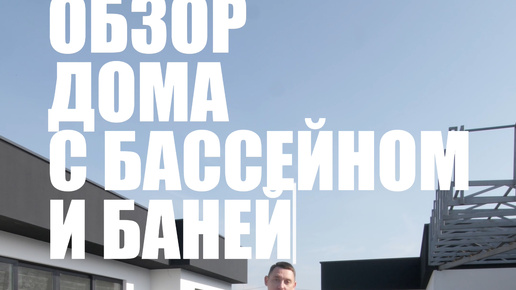 Домокомплекты в Каневской бассейн