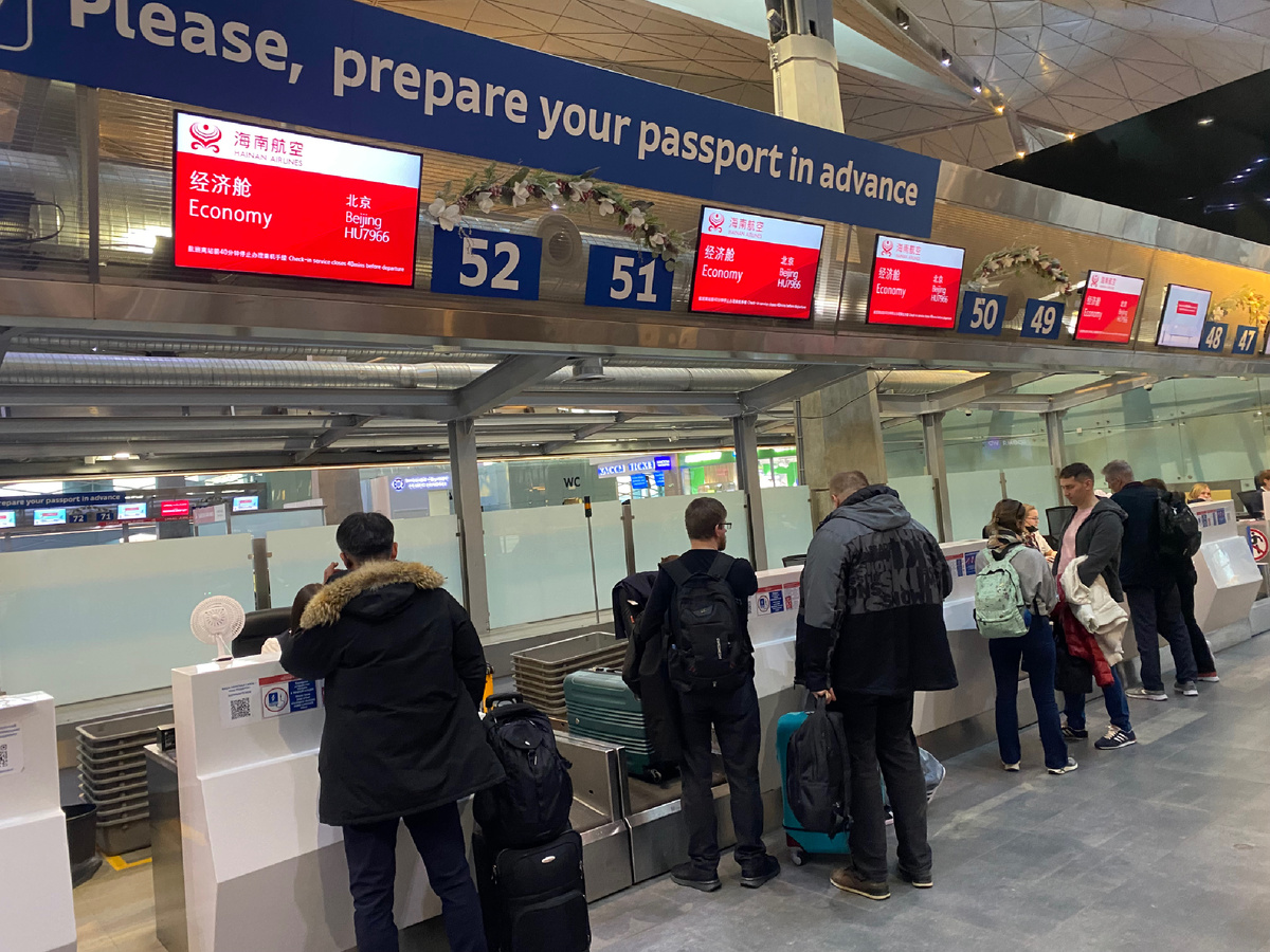 Регистрация в Пулково