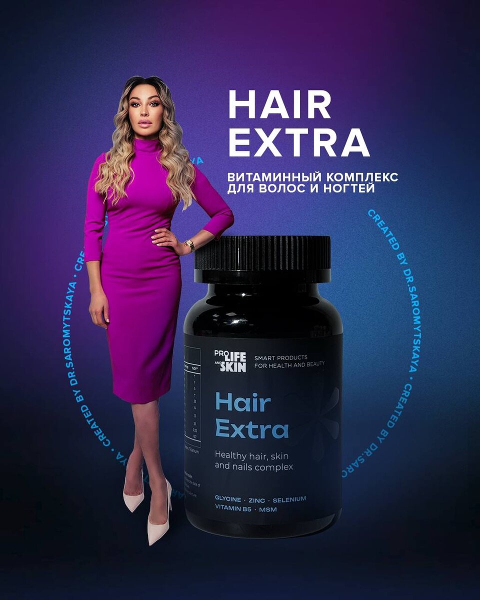 ИМЕЮТСЯ ПРОТИВОПОКАЗАНИЯ, НЕОБХОДИМА КОНСУЛЬТАЦИЯ СПЕЦИАЛИСТА, НЕ ЯВЛЯЕТСЯ ЛЕКАРСТВЕННЫМ СРЕДСТВОМ