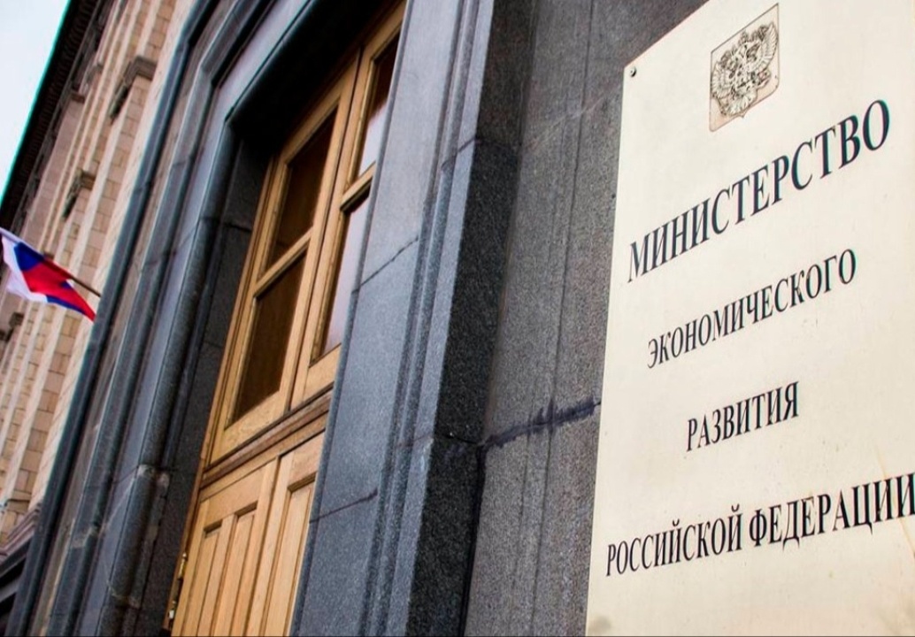   «Ведомости»: в МЭР назвали основные вызовы экономики в 2025 году