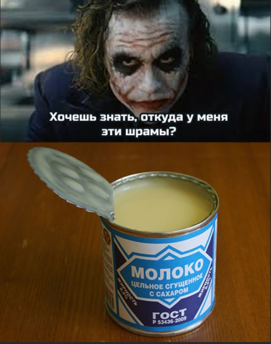 Картинка из интернета