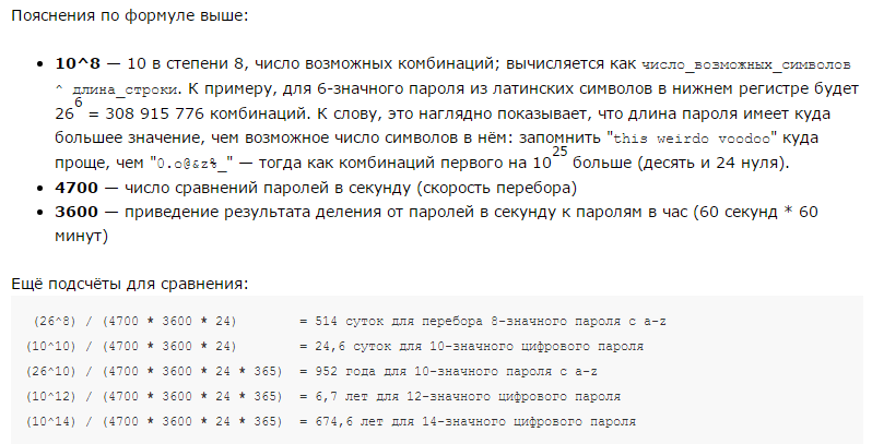 Фото: qna.habr.com