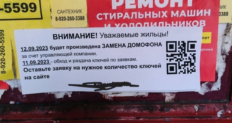 фото https://46tv.ru