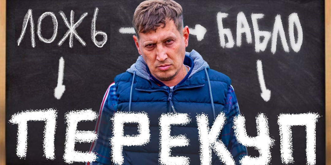 Секреты перекупов: выбираем машину, которая не сломается