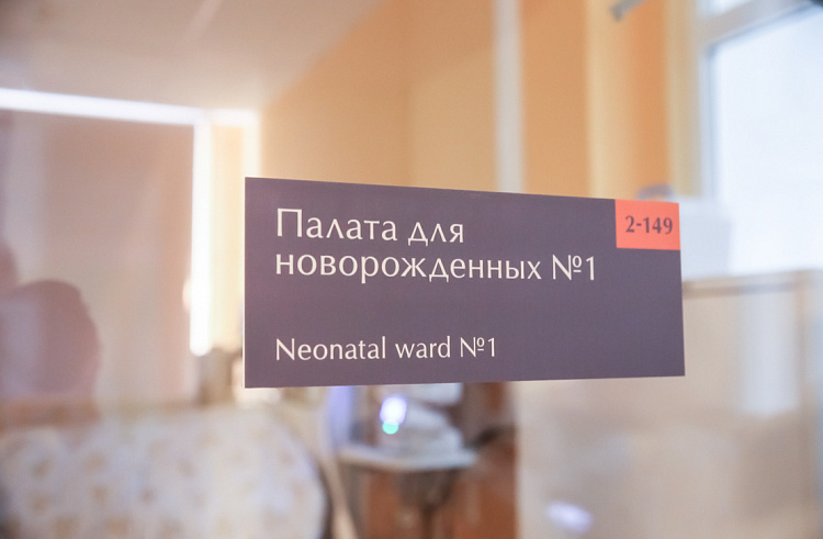    Фото с сайта правительства Приморского края Павел Лопатко