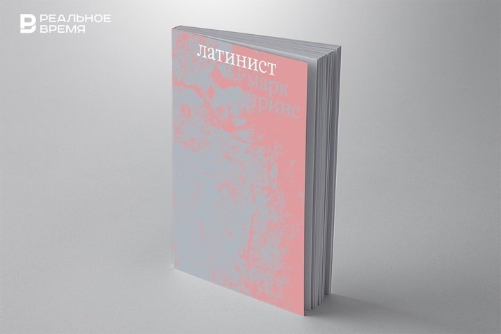 Реальное время / realnoevremya.ru