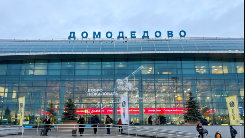   globallookpress.com Petrov Sergey