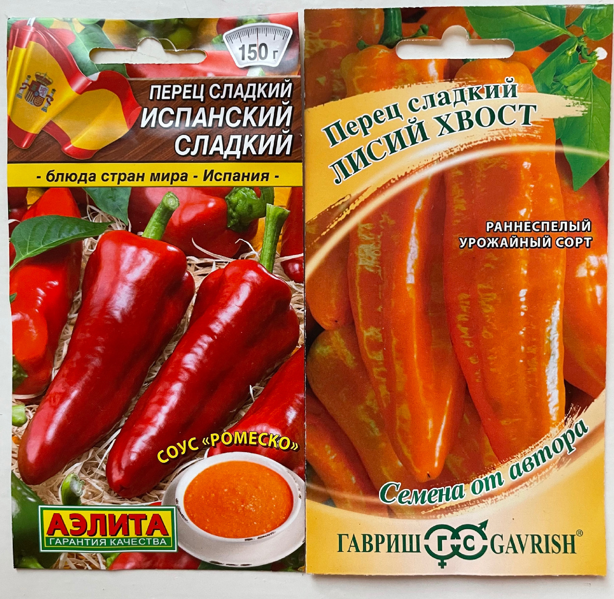 Парочку сортов ещё в магазине прихватила, не удержалась