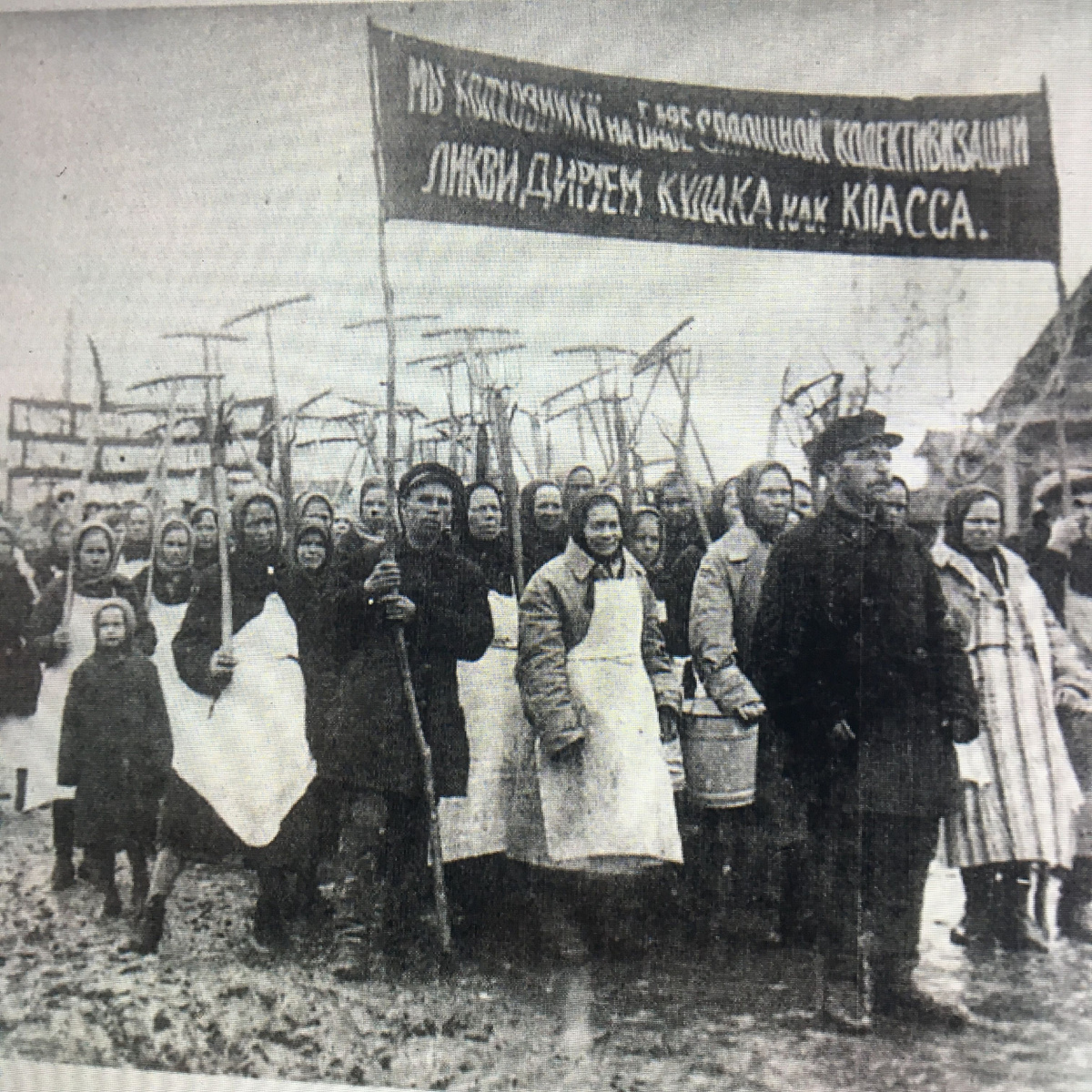 Колхозники радостно и организованно приветствуют уничтожение кулака