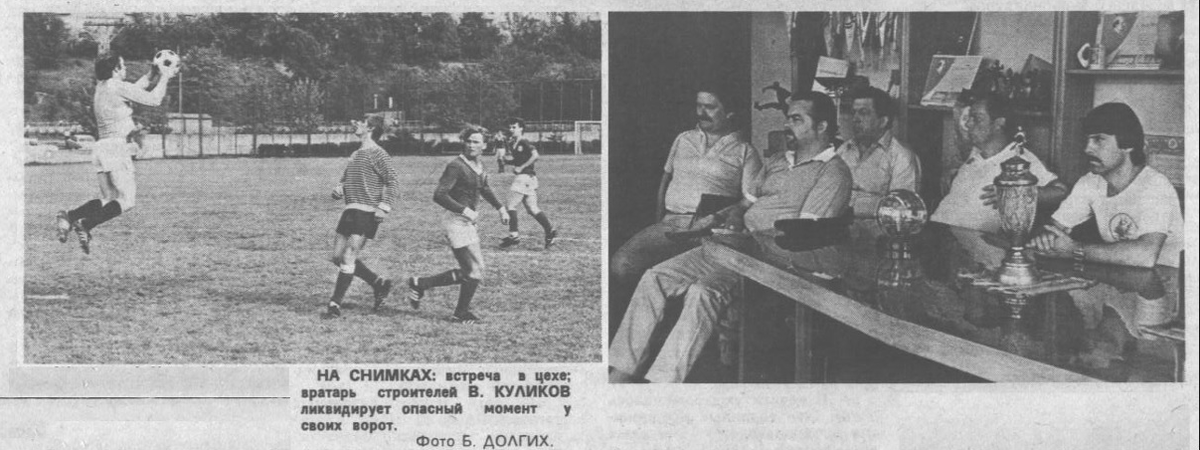 Там же. Сканирование и коллаж автора ИстАрх.