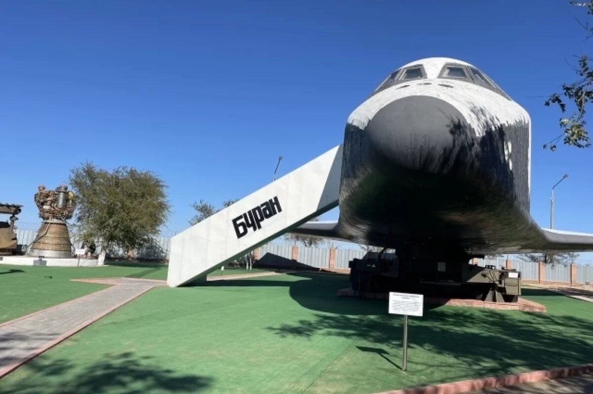    Потерянная «Энергия».