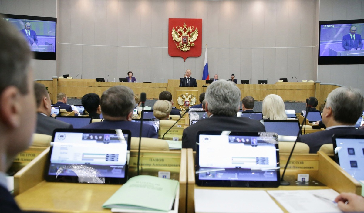 Фото: vk.com/duma