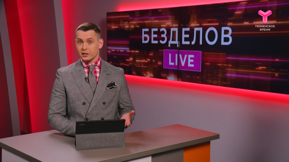 Александр Безделов, политический обозреватель