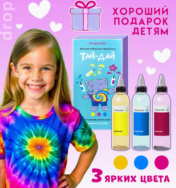 Такого ещё не было 🔥 Оригинальные подарки с Wildberries для девочек к 8 Марта