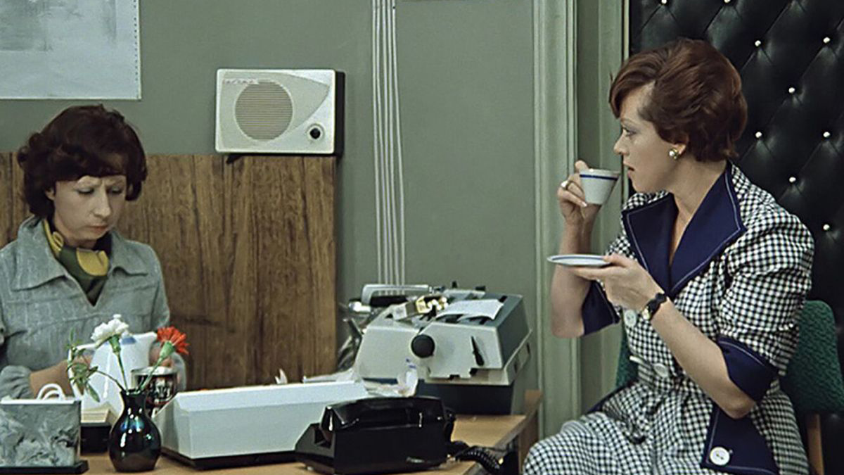 Кадр из фильма «Служебный роман» – Мосфильм, 1977