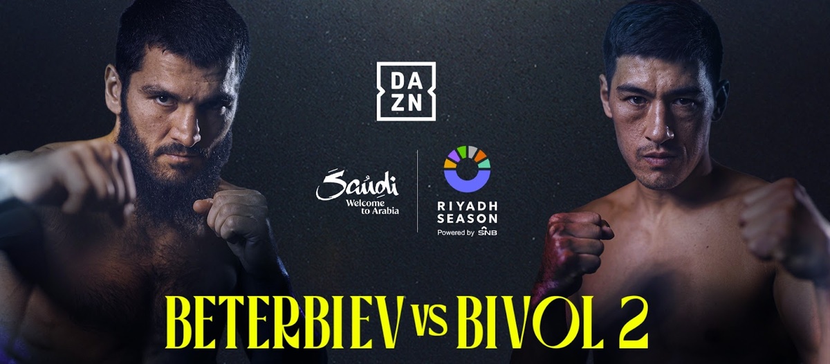Артур Бетербиев vs Дмитрий Бивол
