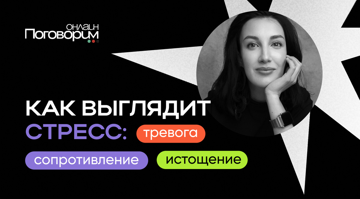 Отвечает эксперт платформы Поговорим.онлайн Эльмира Разовская