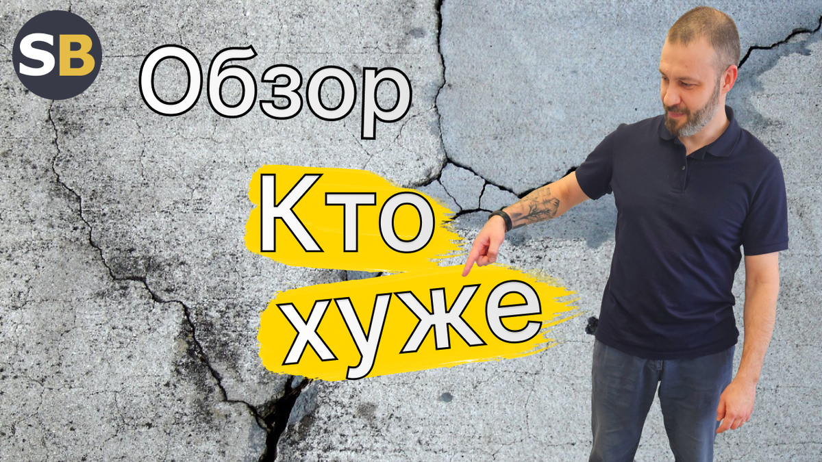 Вибраторы для бетона - разбираемся какой лучше!