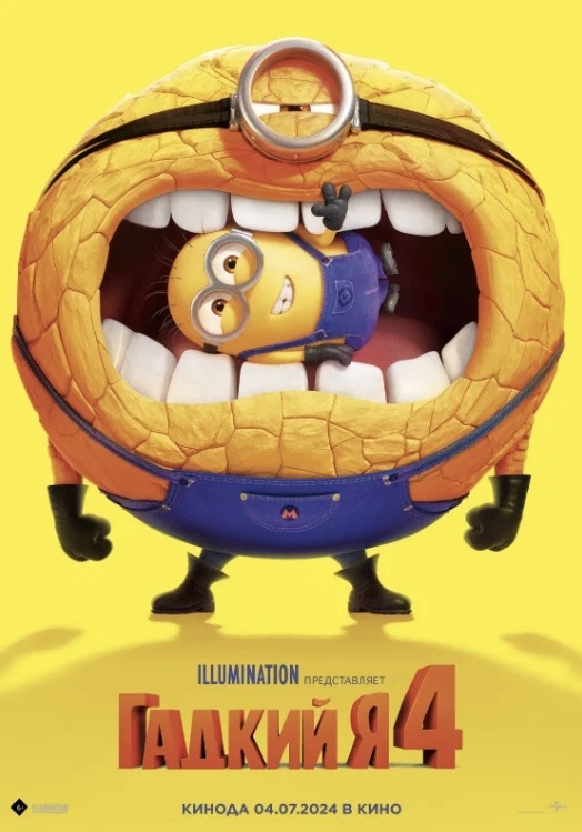 Фото: Кинопоиск 