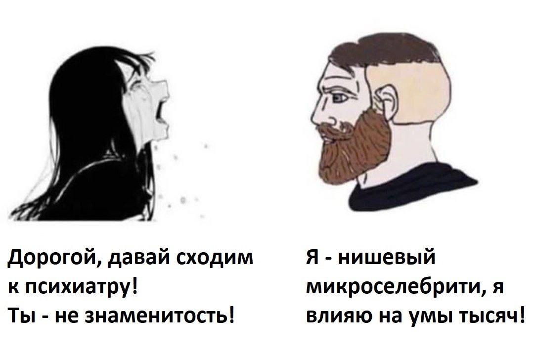 Старый мем, уже показывал, но до сих пор вспоминаю.))