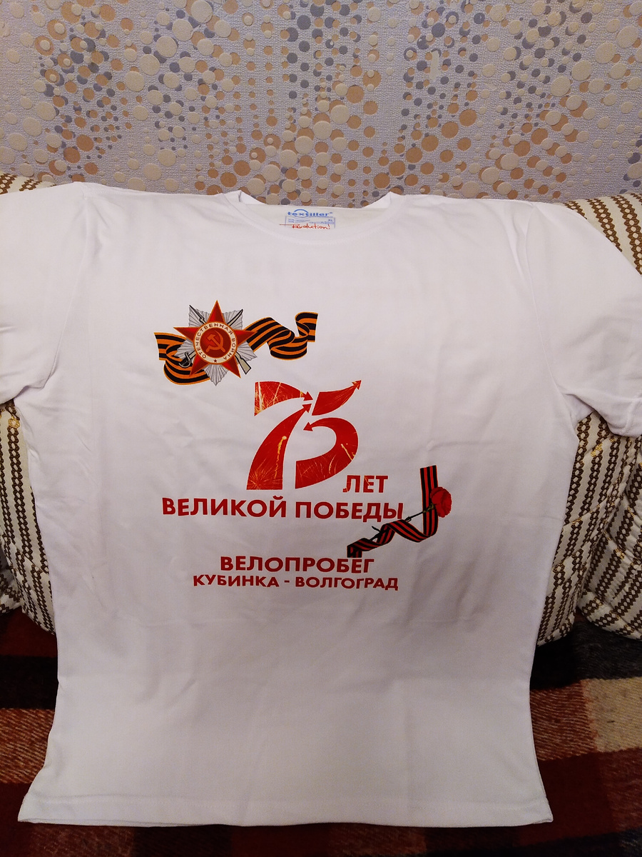 Футболки к велопробегу