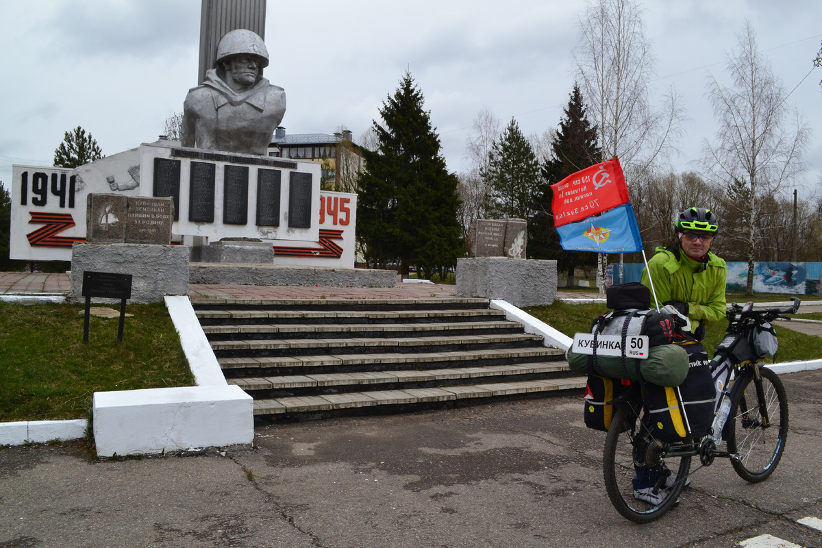 Возле памятника воинам ВОВ.