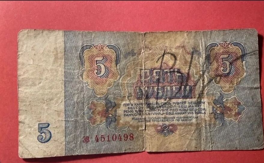 фото - АВИТО