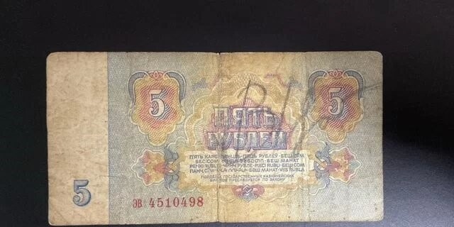 фото - АВИТО