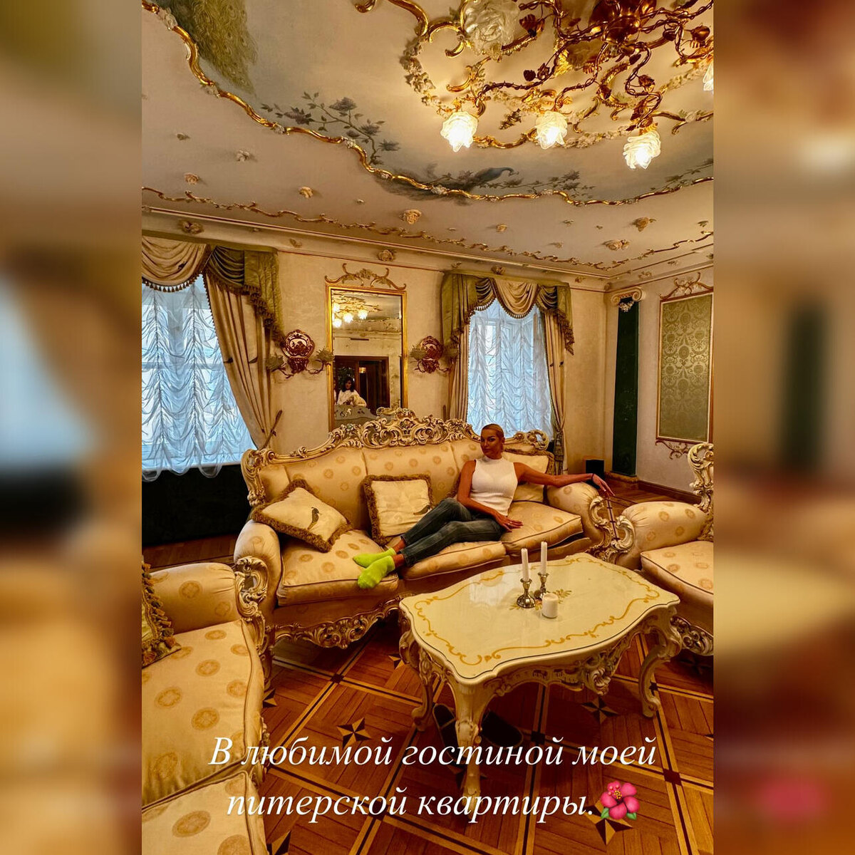    Анастасия Волочкова Социальные сети