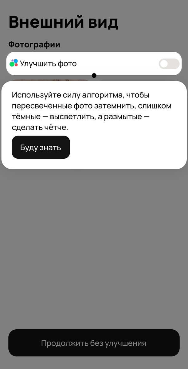 недавний скрин