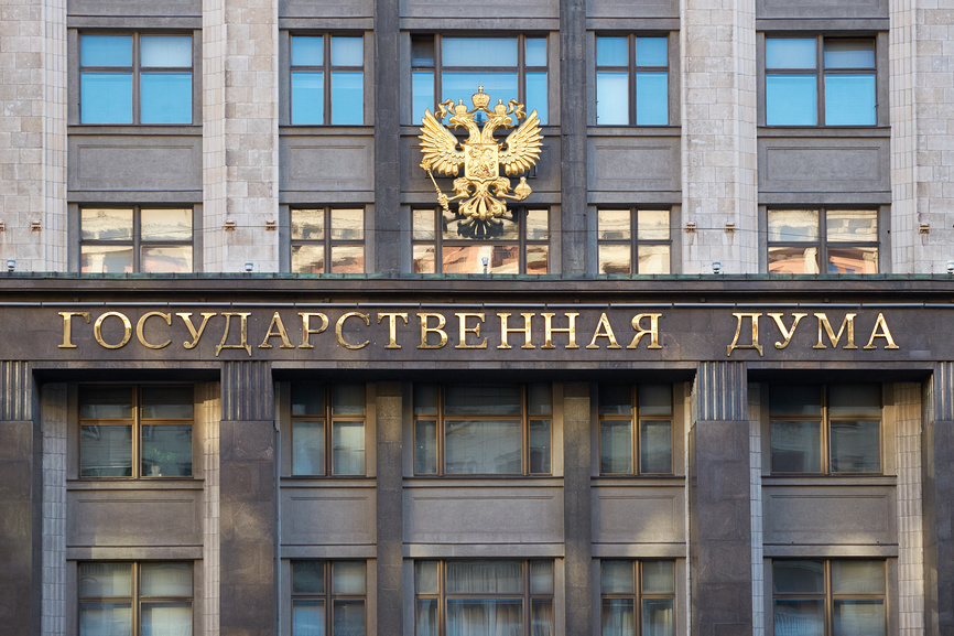 © Rashpil / Фотобанк Лори. Здание Государственной Думы Российской Федерации.