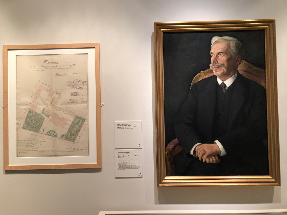 Дмитрий Мельников. Портрет Сергея Ивановича Щукина (1913-1915) и План владения потомственного почётного гражданина Сергея Ивановича Щукина (1899)