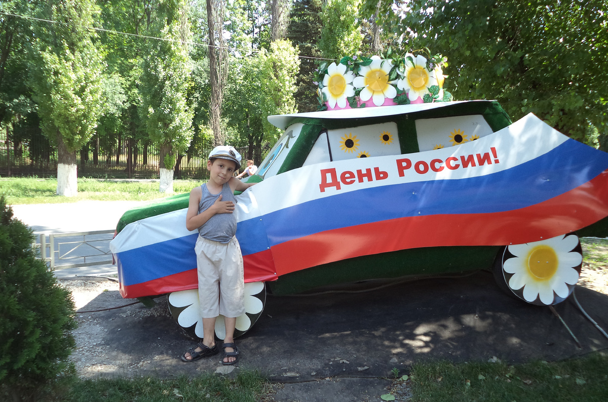 В тот день 2012 Давид 