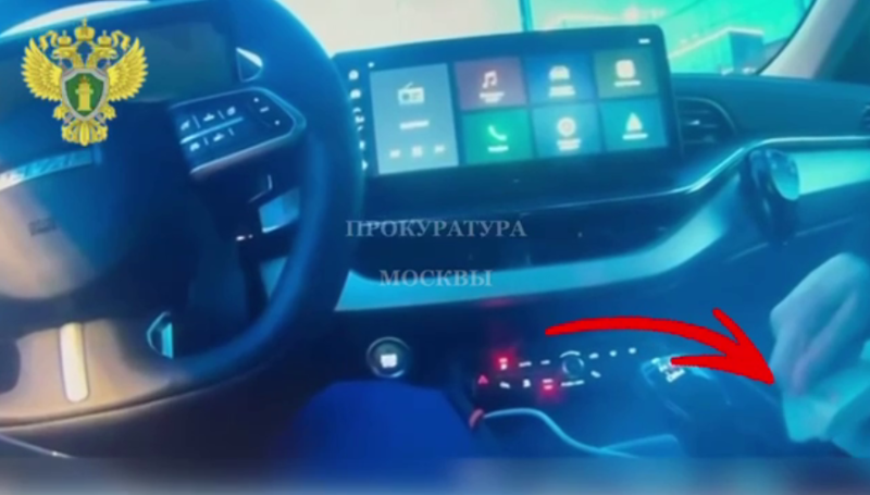 Фото: прокуратура Москвы