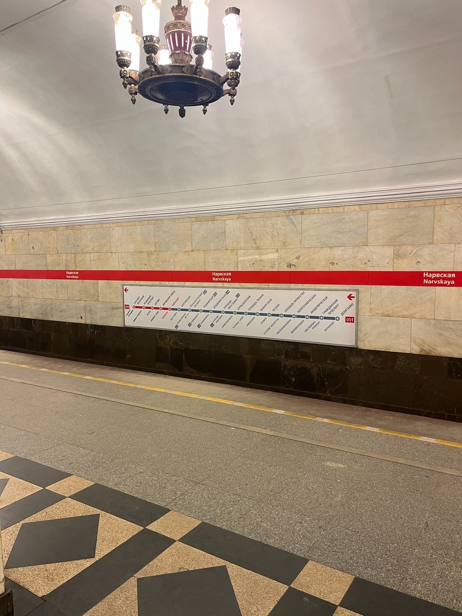 Перронный зал станции метро "Нарвская". Фото автора.